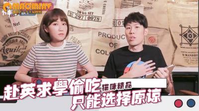 交往7年男友英国偷腥，她竟原谅只因&#039;男人天生爱出轨&#039;！看宽容后的疯狂性爱实录